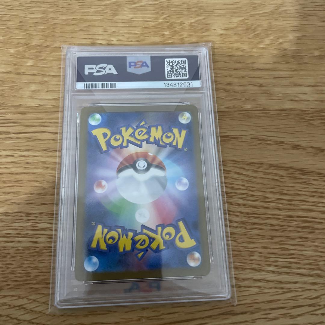 メガルカリオex SAR PSA10 メガブレイブ　M1L 088/063