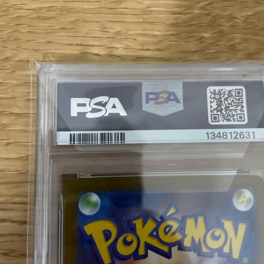 メガルカリオex SAR PSA10 メガブレイブ　M1L 088/063