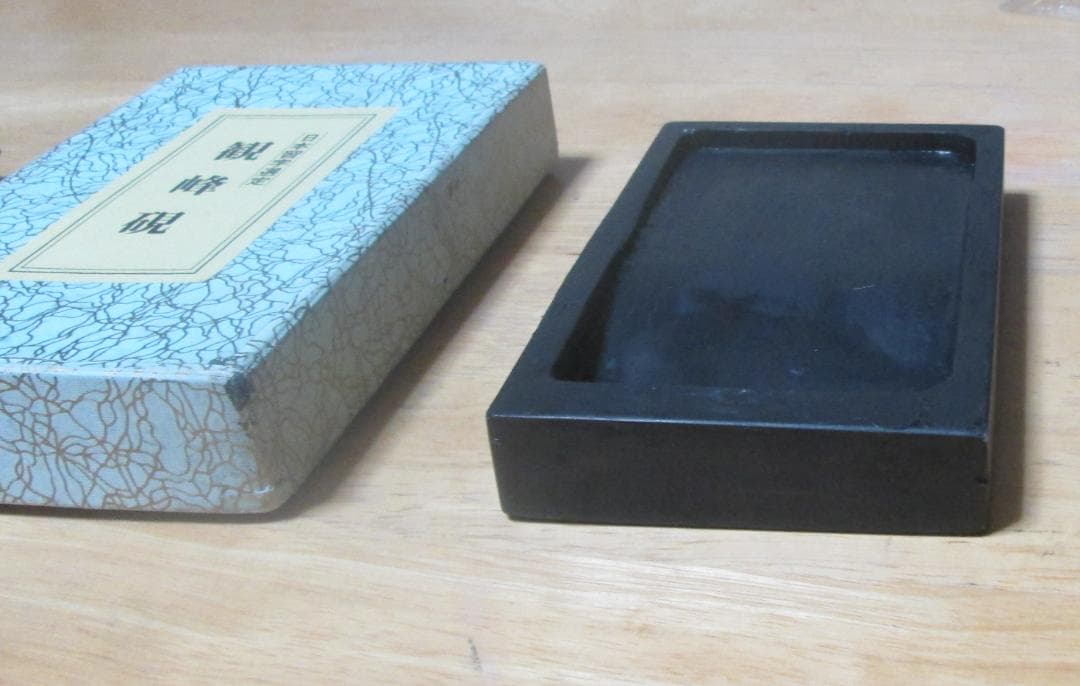 墨□中国墨 古柯庭 嘉慶年製 徽州汪近聖造 書道道具 黒墨 古玩 唐物