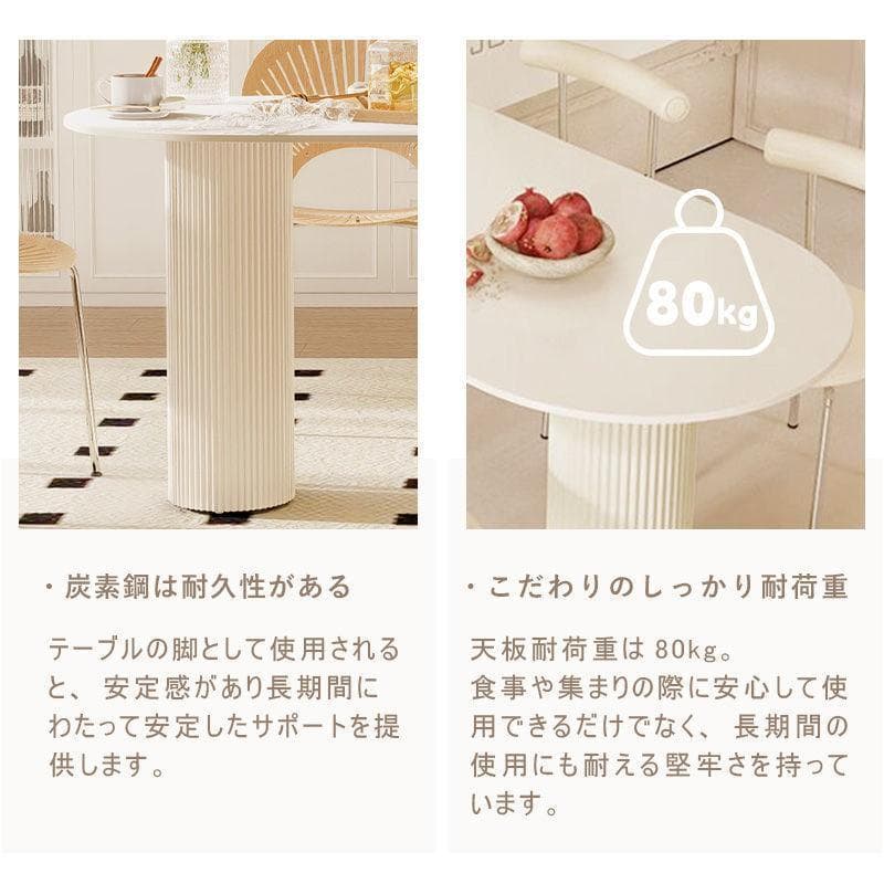 新品　幅140/ホワイト 楕円 4人 おしゃれ セラミック テーブル　耐熱　防水