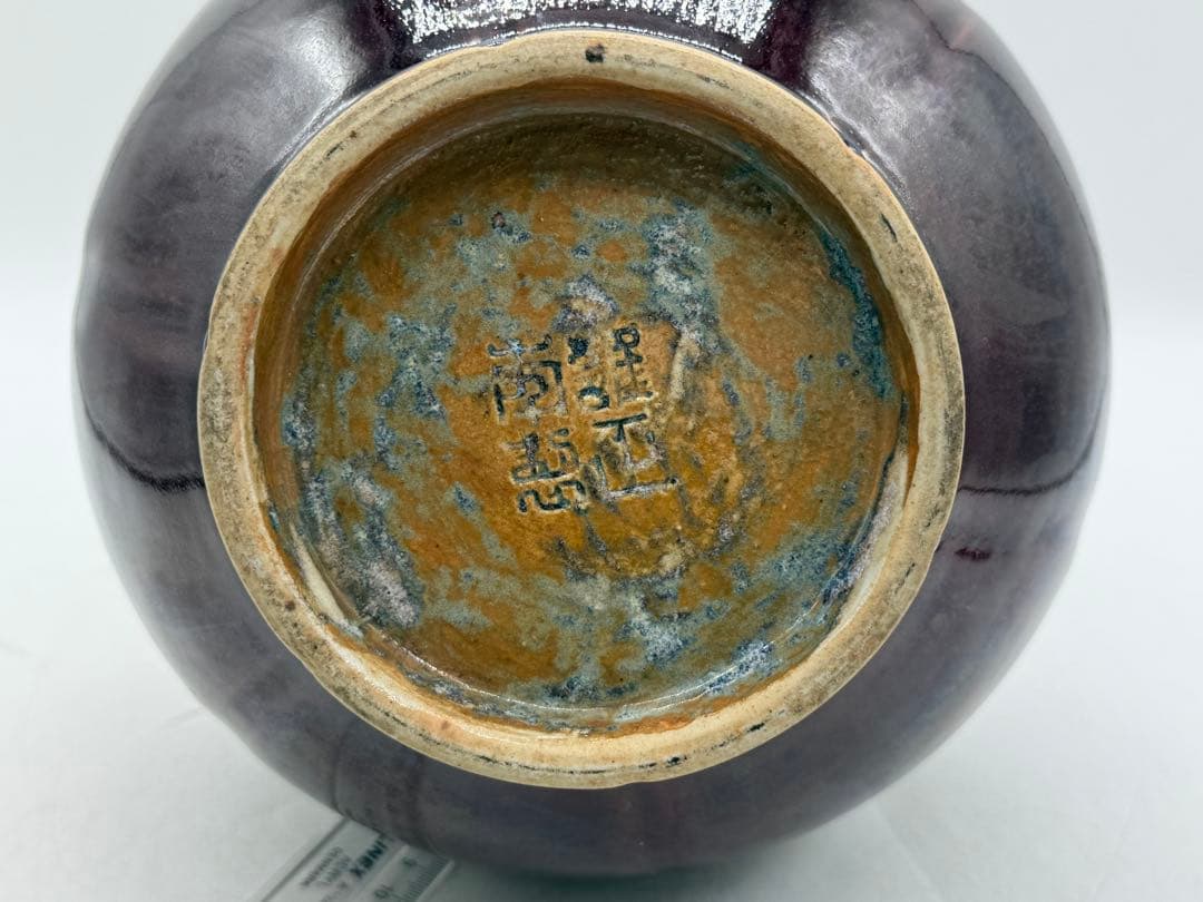 中国 雍正年製 辰砂釉花口瓶 紅釉 送料込み251202 - メルカリ