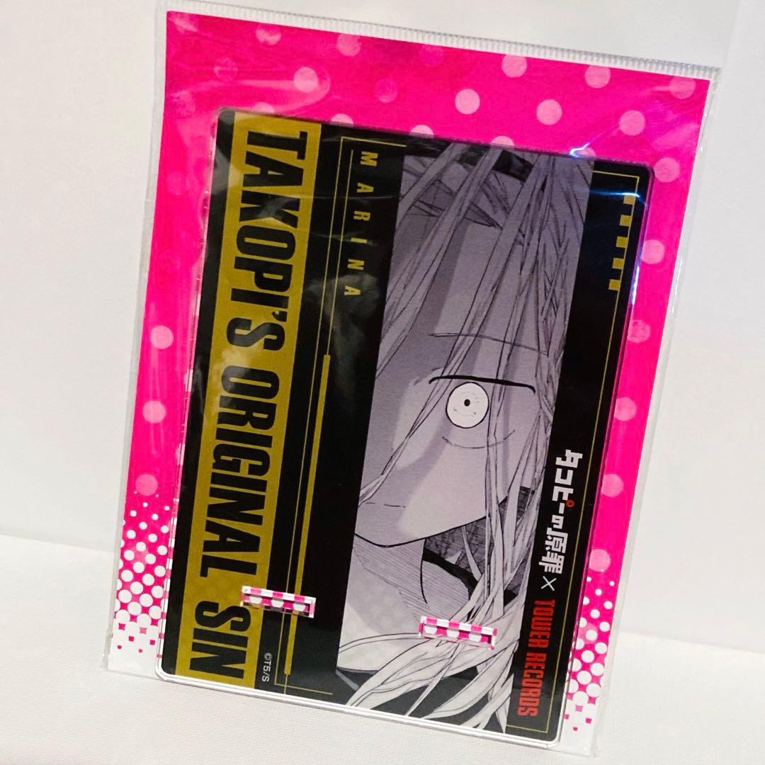 タコピーの原罪　アクスタ　アクリルスタンド　タワーレコード　タコピー　タワレコ