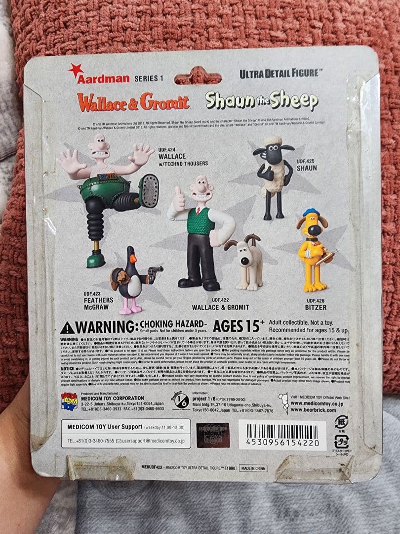 UDF　ウォレスとグルミット　フィギュア