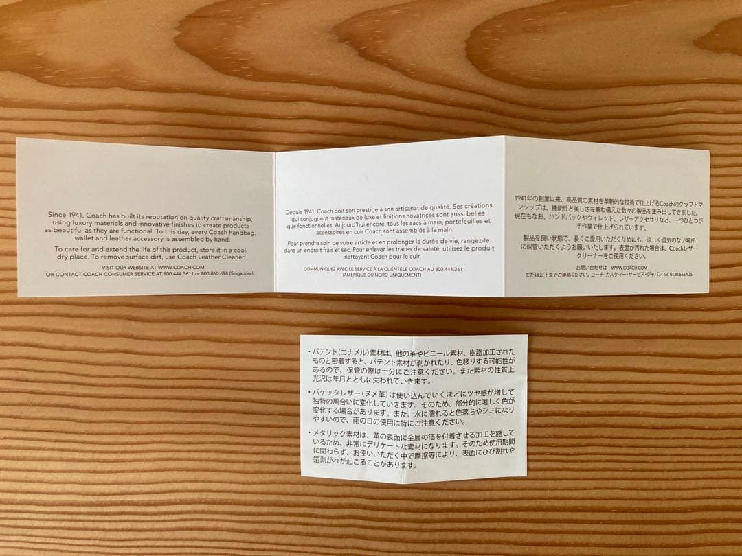 t*a様 COACH コーチ　ビジネスバッグ ブラック レザー