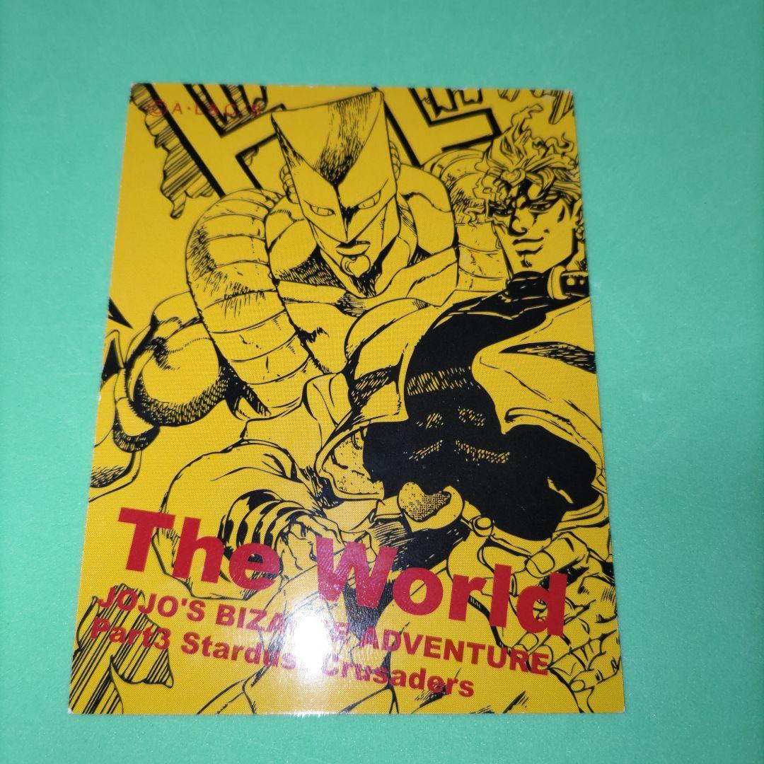 ジョジョの奇妙な冒険 リアルペイントシート DIO