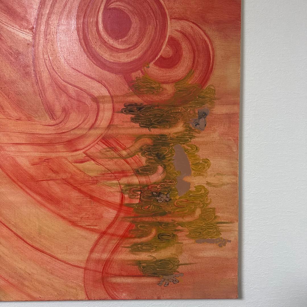 「日猿」　油絵　大作　油彩　猿　日本画