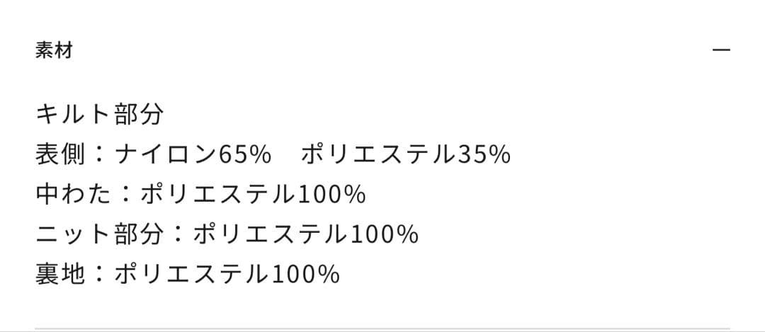 zoyゴルフウェア セットアップ