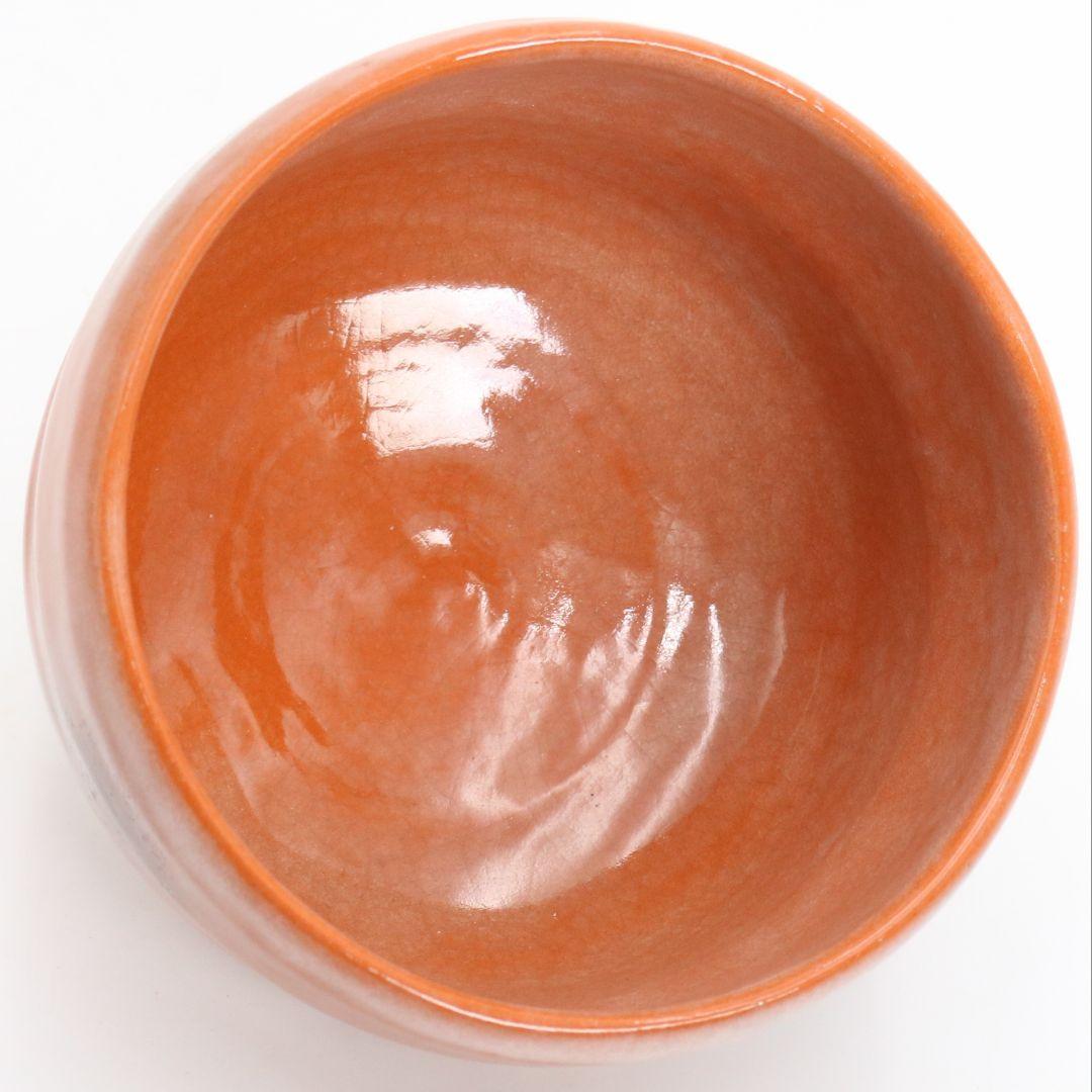 十三代 楽吉左衛門 惺入作 赤茶碗 表千家十四代 而妙斎書付 IX968