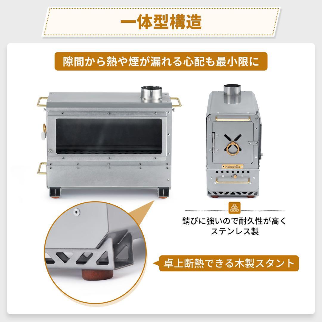 Naturehike 薪ストーブ　【新品未開封】 　　【訳あり限定1台】