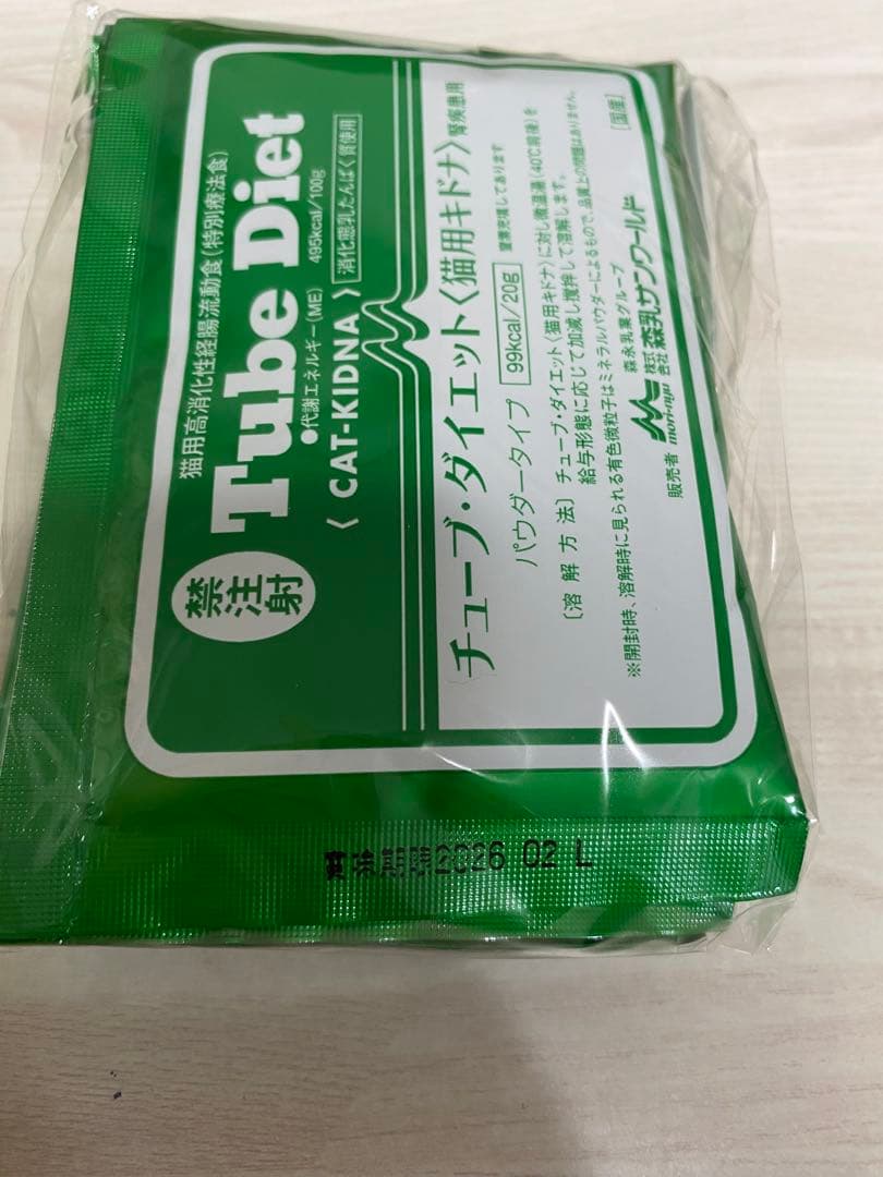 チューブ・ダイエット（猫用キドナ）20gX20包(バラ売りOK) - メルカリ