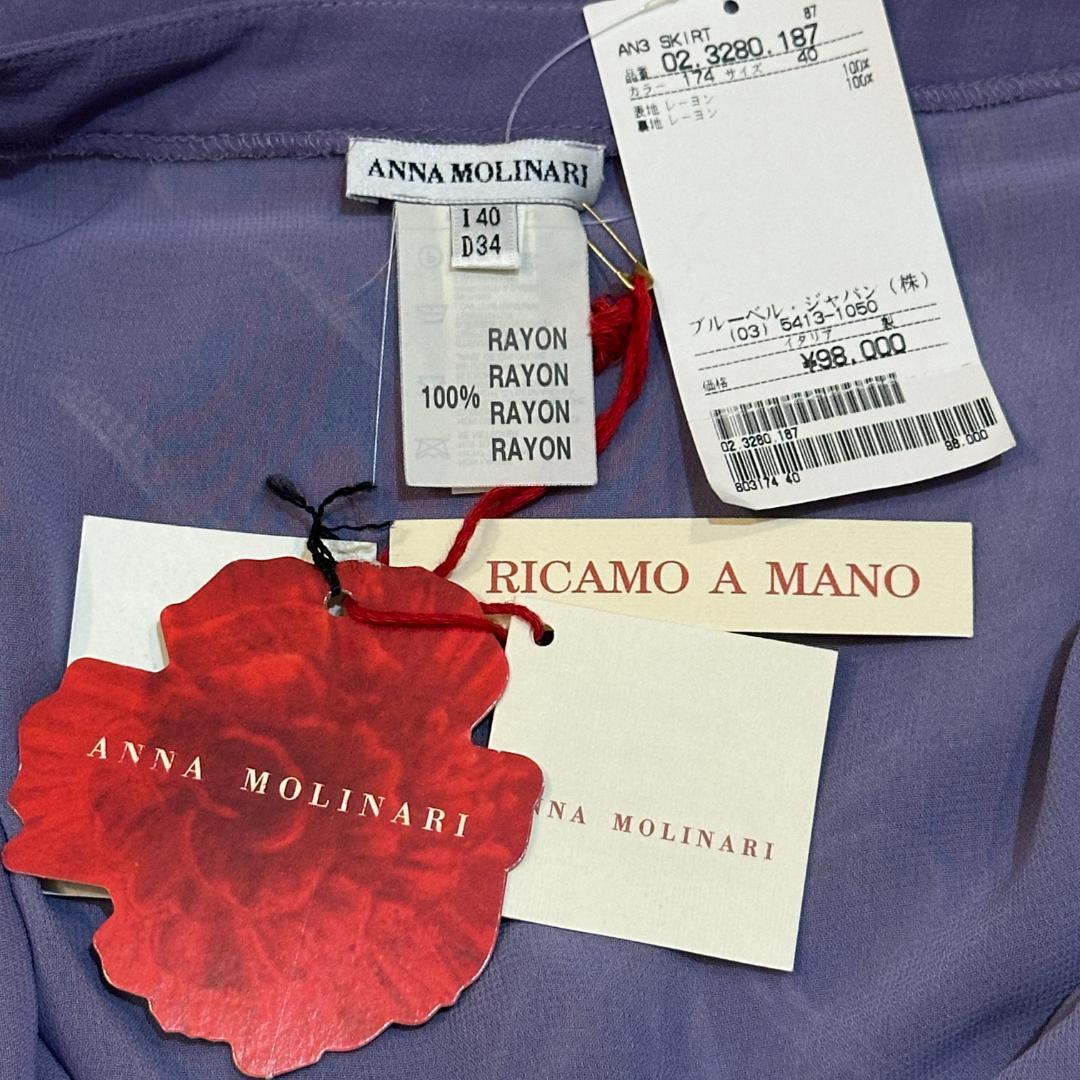【新品未使用タグ付】ANNA MOLINARI フラワースカートak078