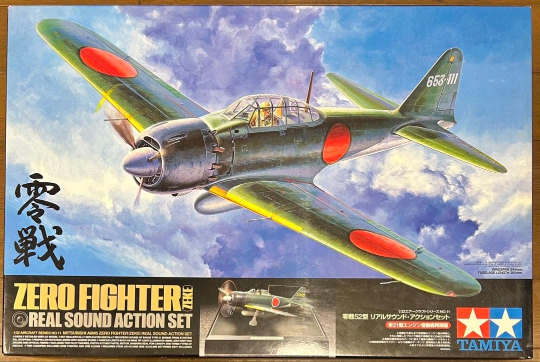 リアル サウンド アクション セットタミヤ1/ 32 零式艦上戦闘機52型