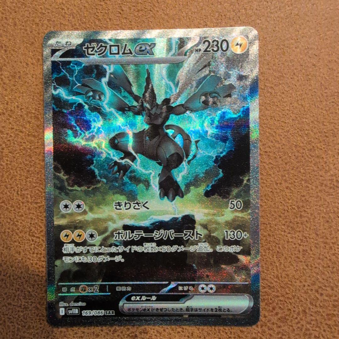 MTG Unfinity 英語版 コレクター ボックストッパー 15パック