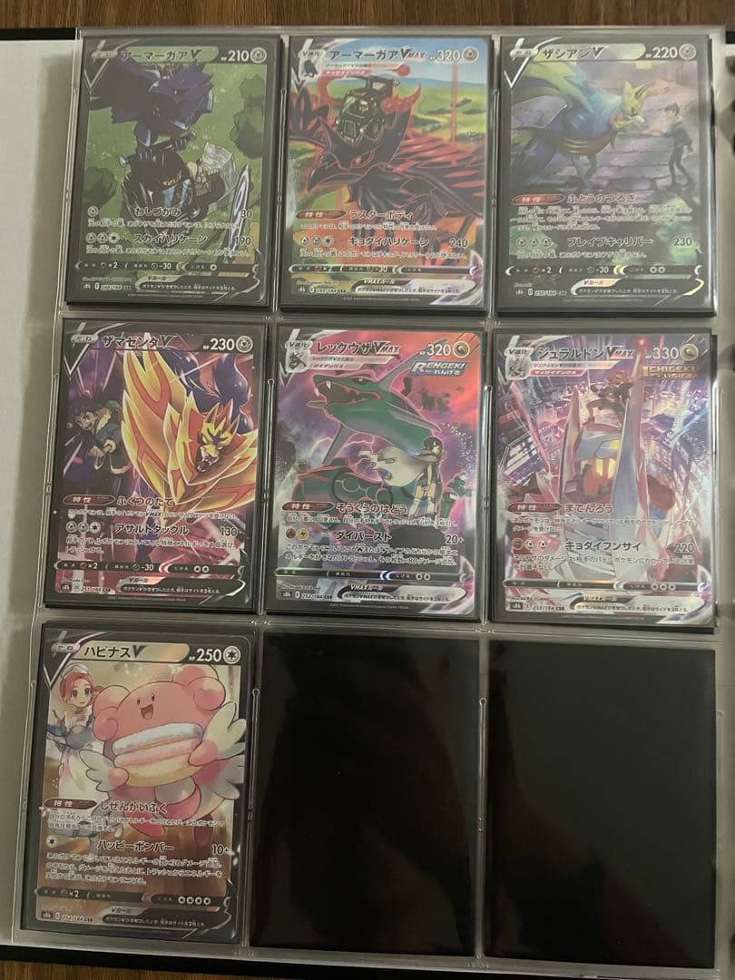 ポケモンカード csrコンプ vmaxクライマックス〜白熱のアルカナの通販