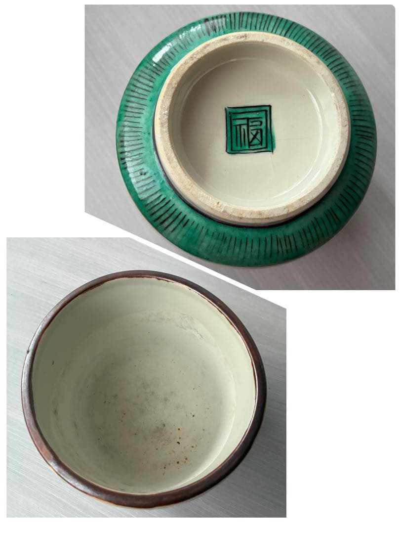 煙草盆 茶道具 九谷焼 陶器 角福 青手 灰入れ 竹灰吹 木箱 年代