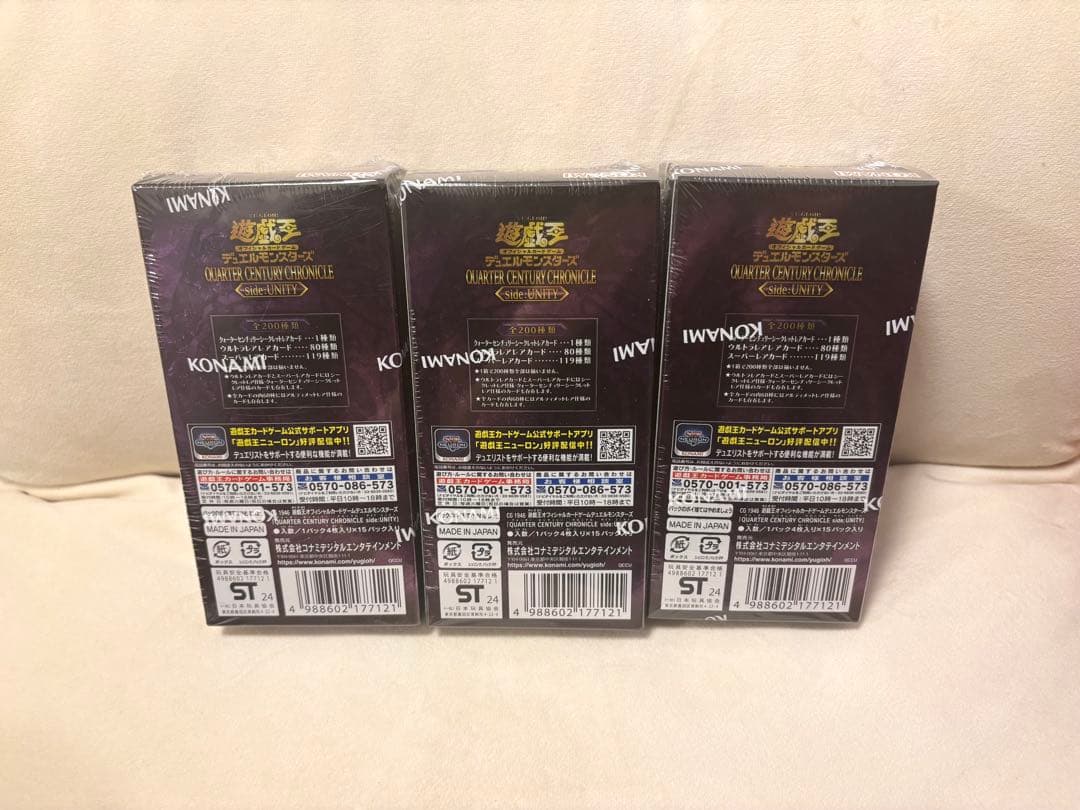 遊戯王 クォーターセンチュリークロニクル Side-UNITY 3box
