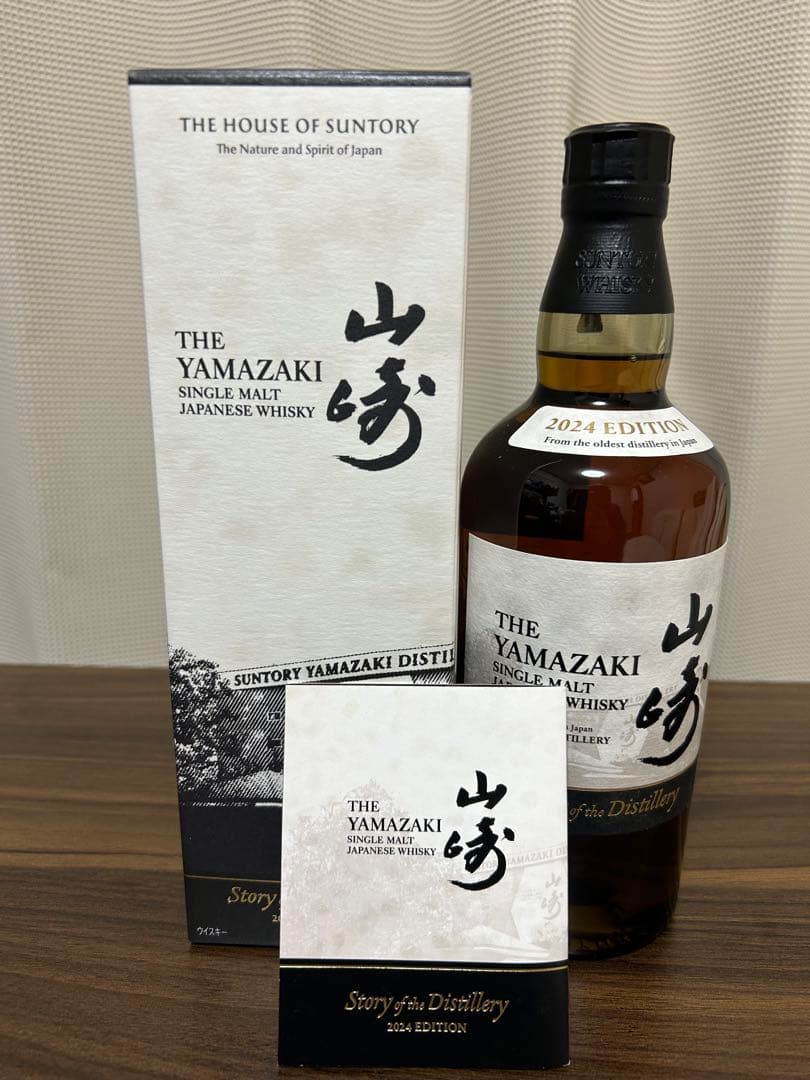 ウイスキー THE YAMAZAKI 2024 EDITION 700ml Yamazaki Islay Peated 2024 Single Malt Whisky 700ml - Grapes & Grains