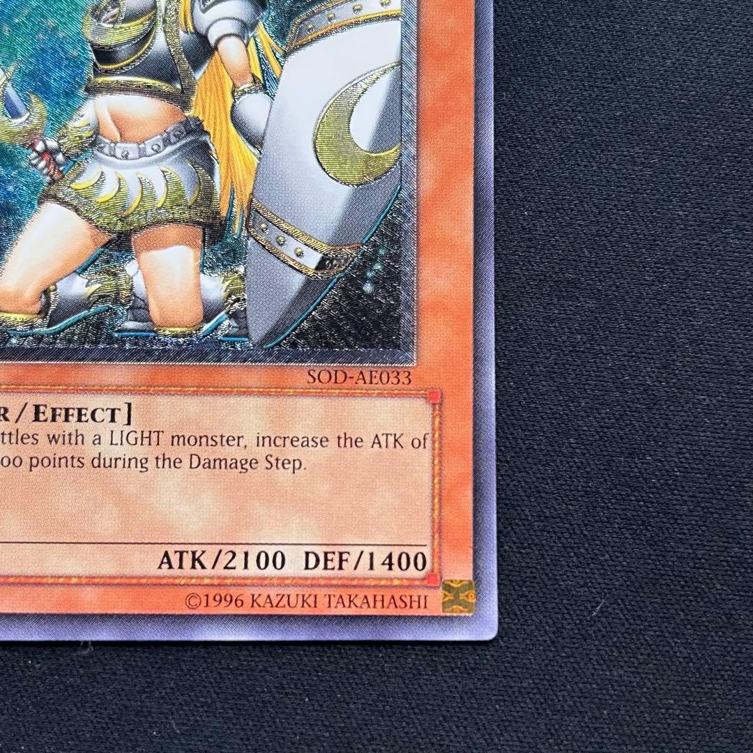 安心鑑定可能【美品クラス】遊戯王 月の女戦士 旧アジア版 アルティメットレア