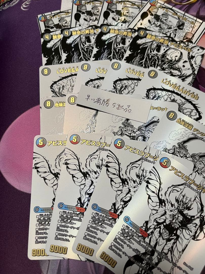 デュエルマスターズ 邪神シークレットパック ホワイト 20枚セット