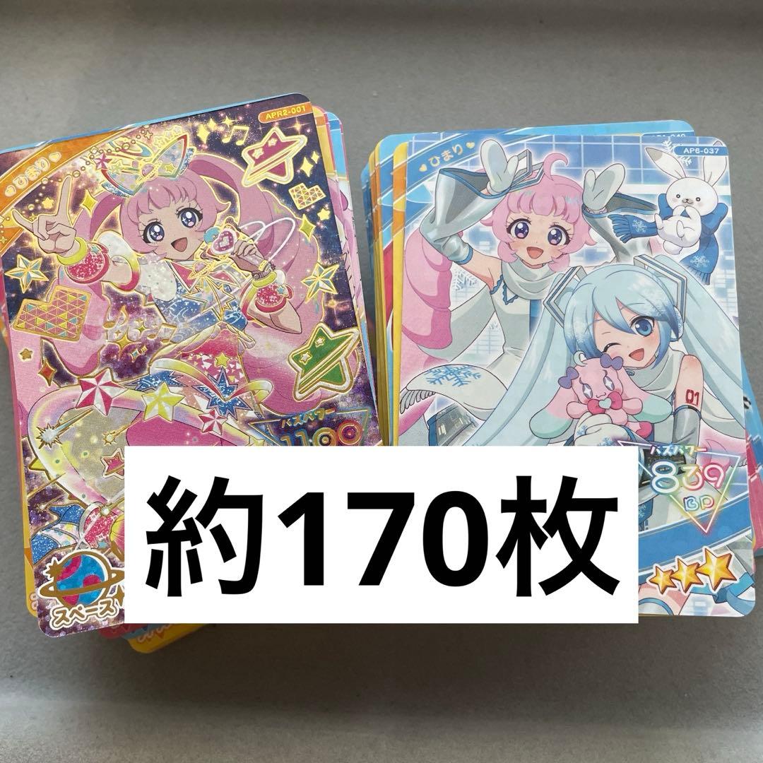 ひみつのアイプリ カード まとめ売り - メルカリ ひみつのアイプリ