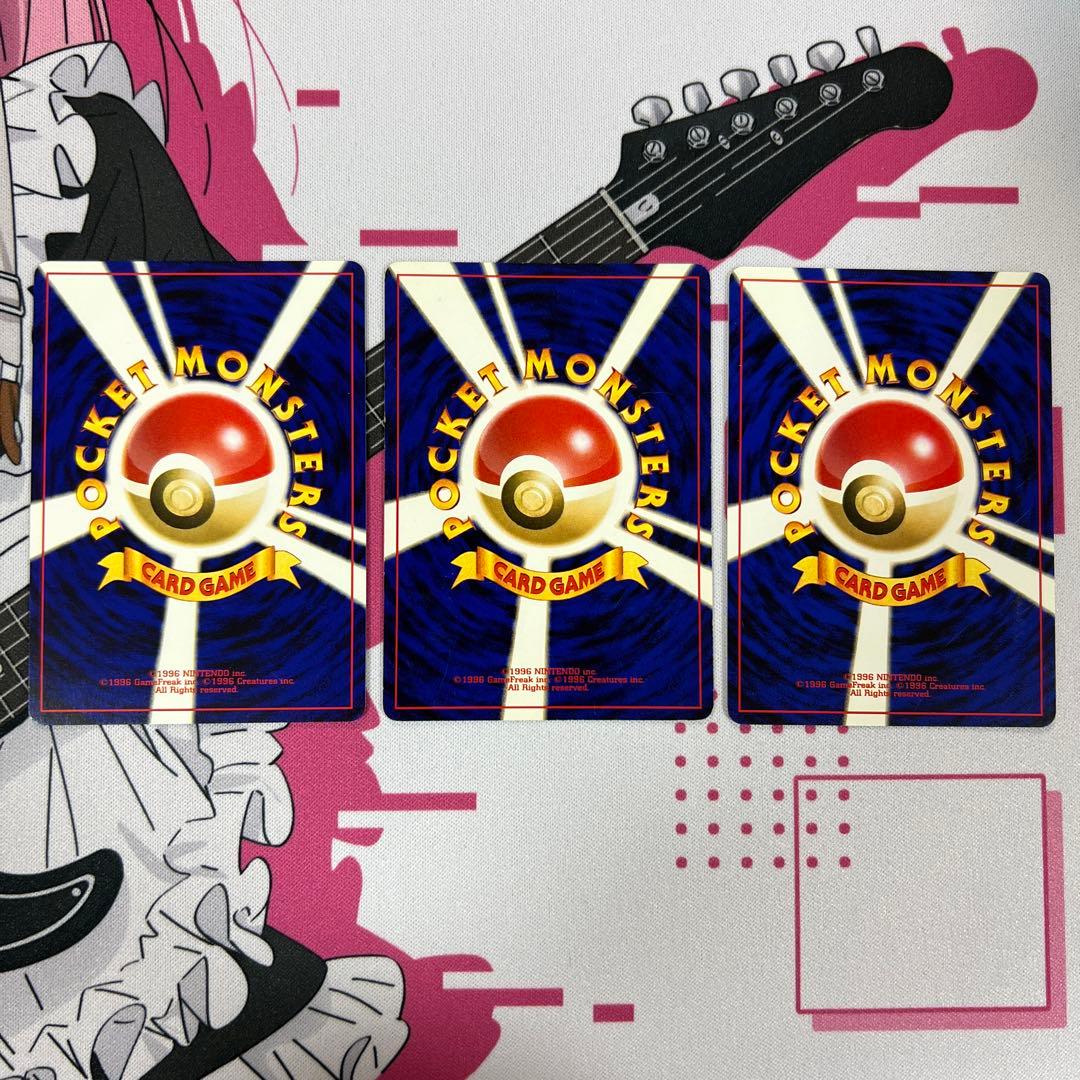 ライコウエンテイスイクン ☆ 拡張パック第3弾 めざめる伝説3枚セット