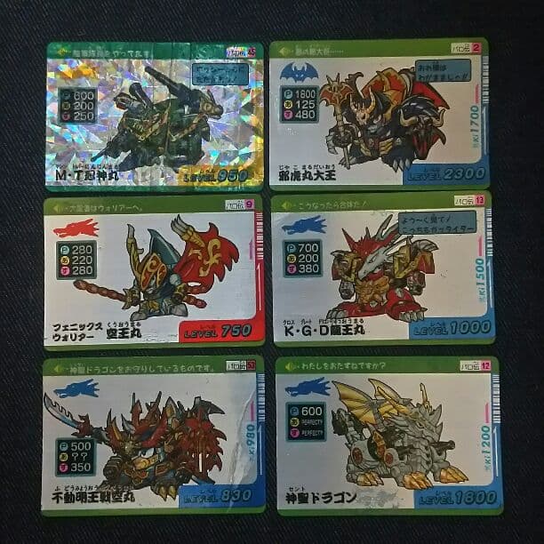 パロ伝 カード 22枚セット トイカード100 パロ伝 2弾 アイエムエス版 当時