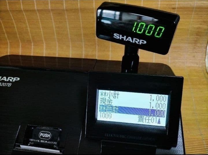 美品シャープレジスター XE-A207 PC連携売上管理設定無料 999909