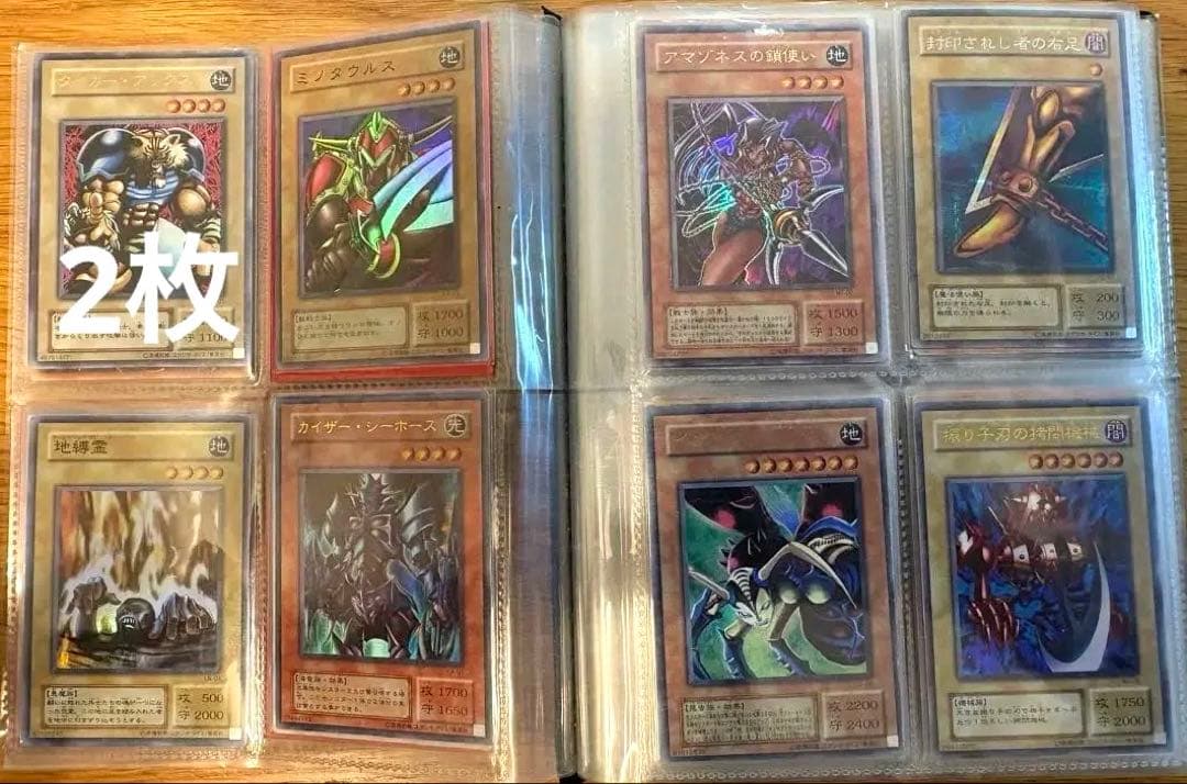 遊戯王 2期 モンスター 500枚以上 遊戯王 2期 初期 500枚 まとめ売り