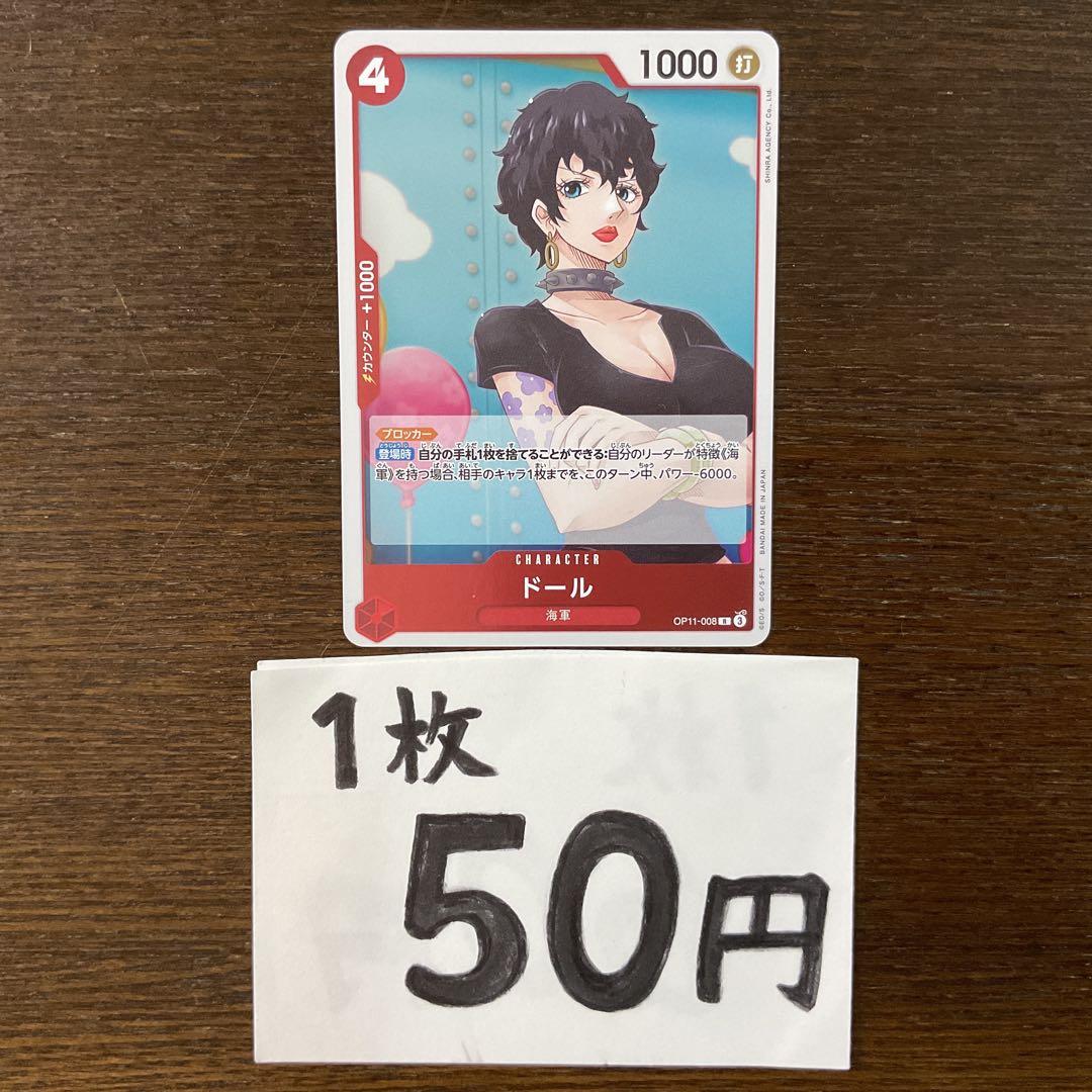 B様 リクエスト 4点 まとめ商品 - メルカリ