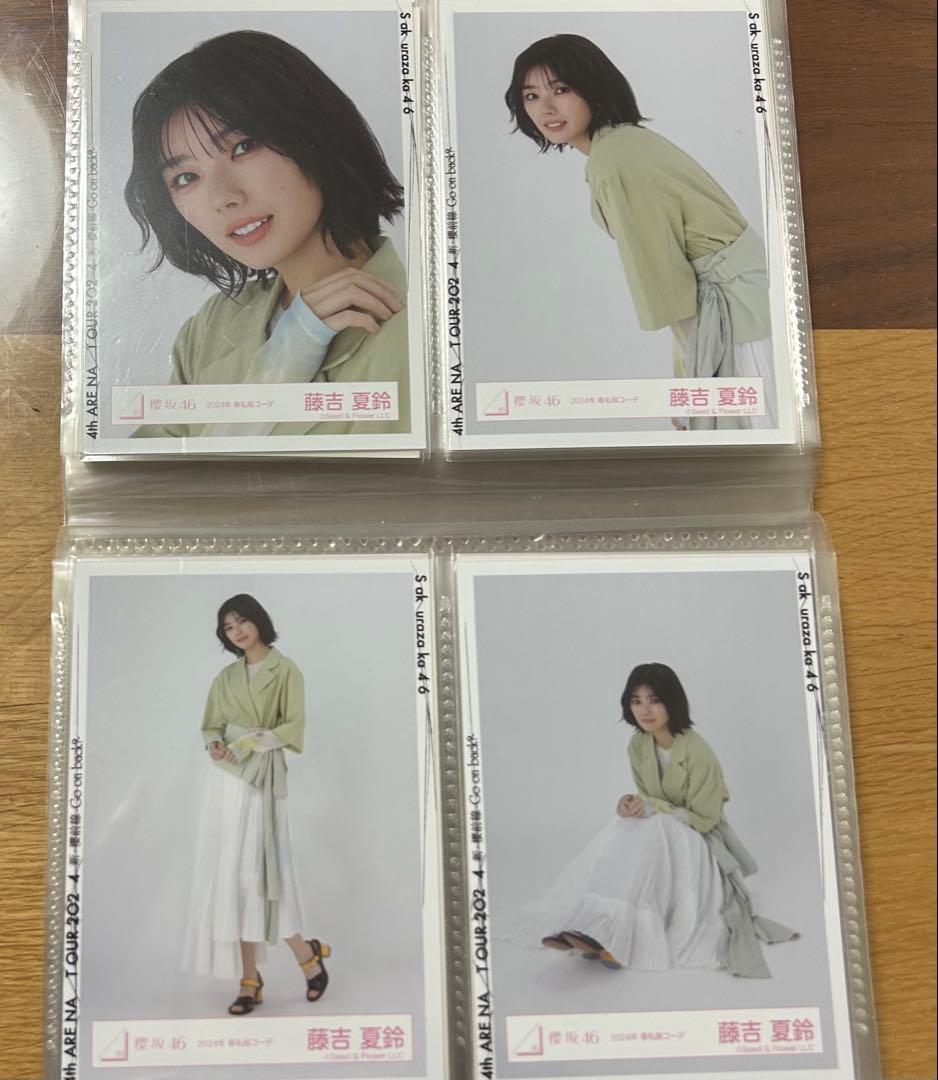 櫻坂46 藤吉夏鈴 生写真 コンプ まとめ売り 藤吉夏鈴まとめ売り