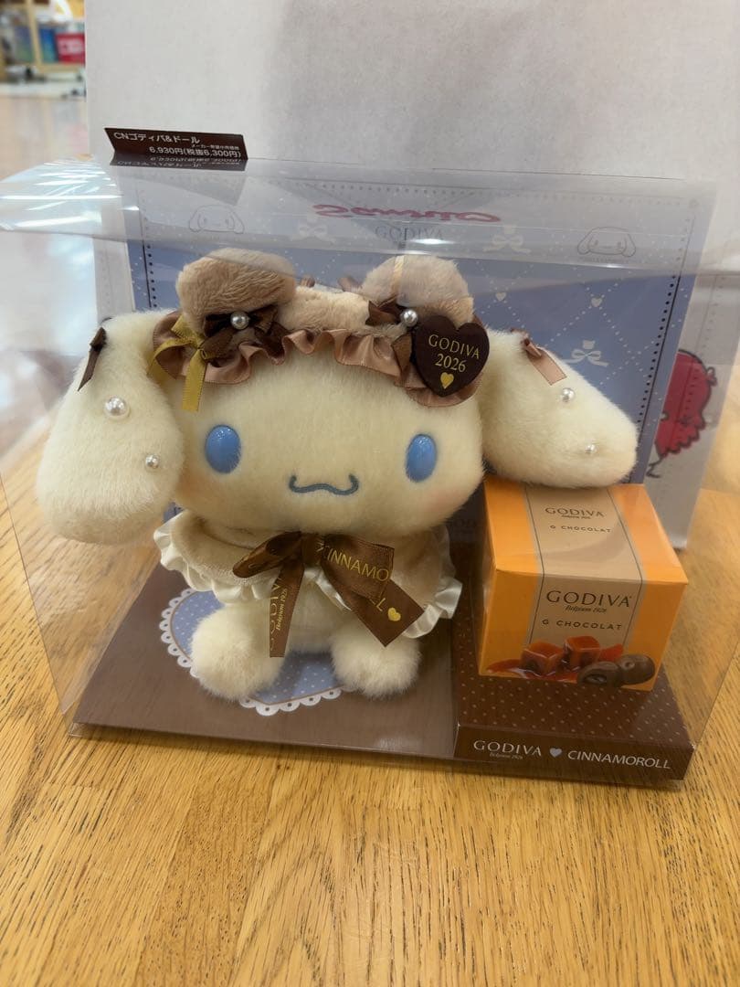シナモロール　ゴディバ&ぬいぐるみ（ステッカー付き）