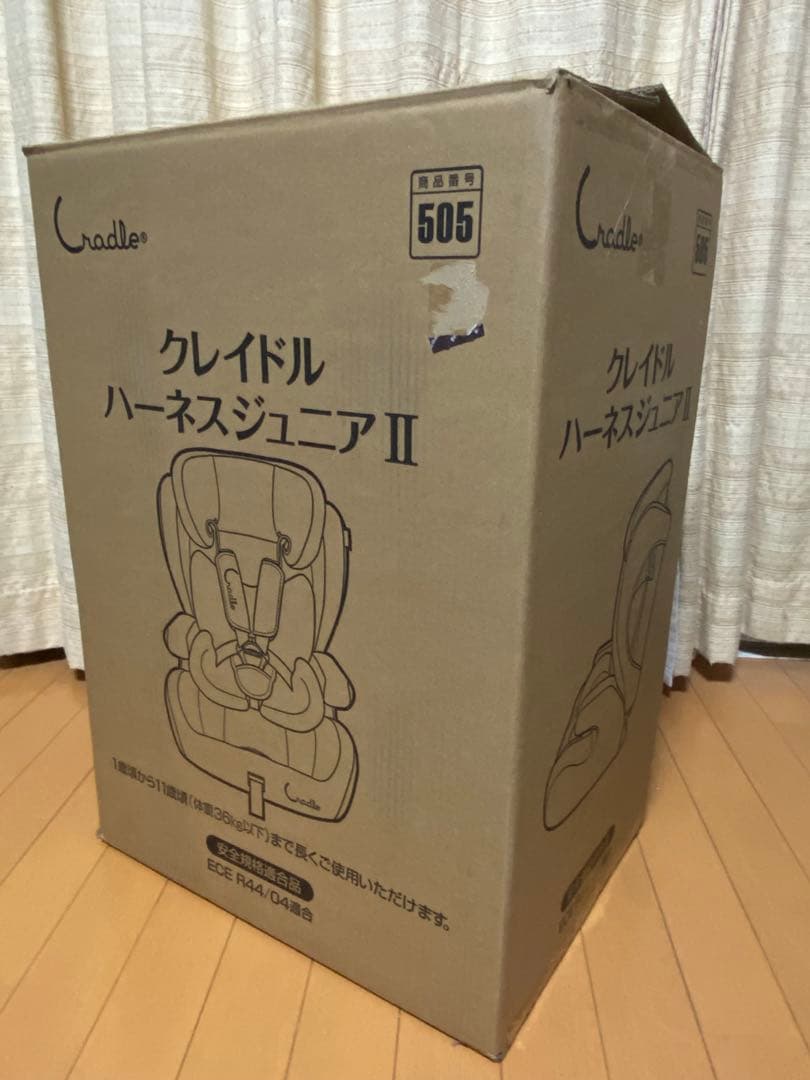 【極美品】クレイドル　ハーネスジュニア2　バースデイ限定　廃盤品