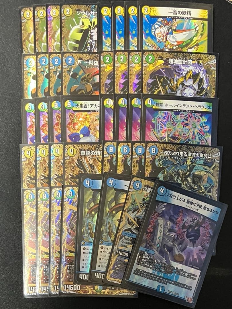 トリーヴァゴルギーオージャー デッキ 高レート - メルカリ