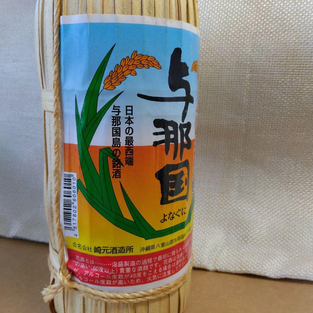 ☆与那国花酒 60度 限定品 熟成秘蔵酒・23年以上