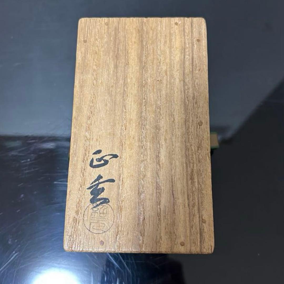 鵬雲斎竹一双蓋置 茶道具懐石茶箱坐忘斎淡々斎即中斎