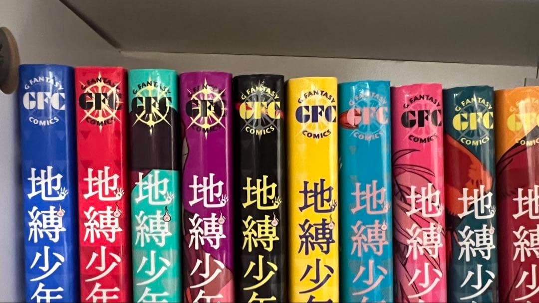地縛少年花子くん 0〜23巻セット