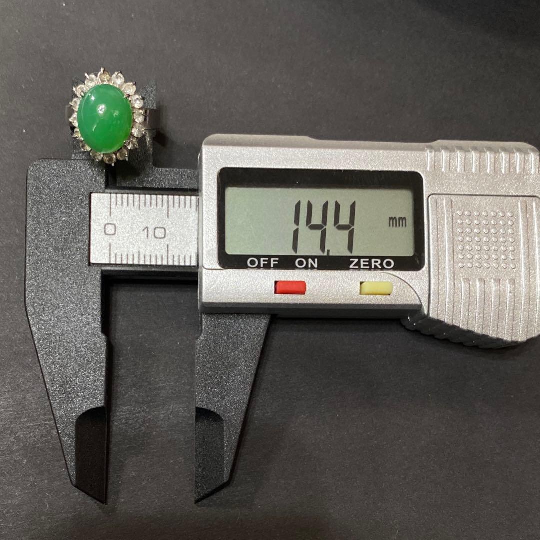 N3337 翡翠? リング セット 18K