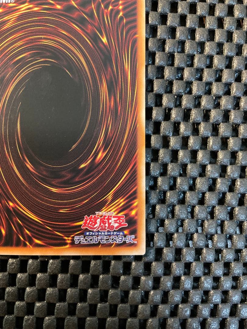 遊戯王 カプシーヤミーウェイ プリシク 2枚 まとめ売り