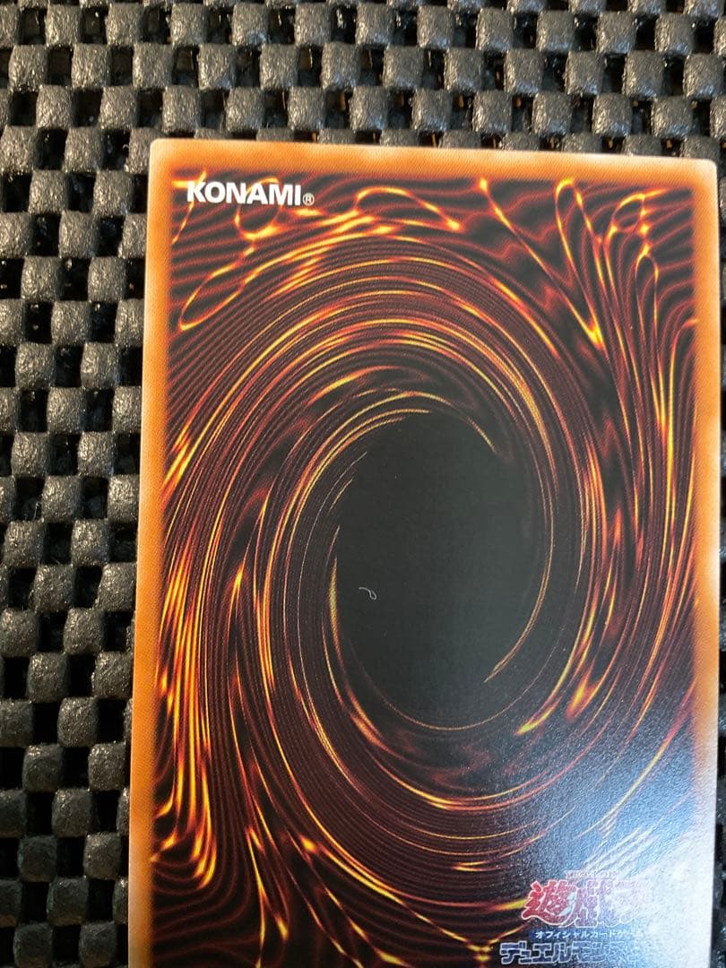 遊戯王 カプシーヤミーウェイ プリシク 2枚 まとめ売り