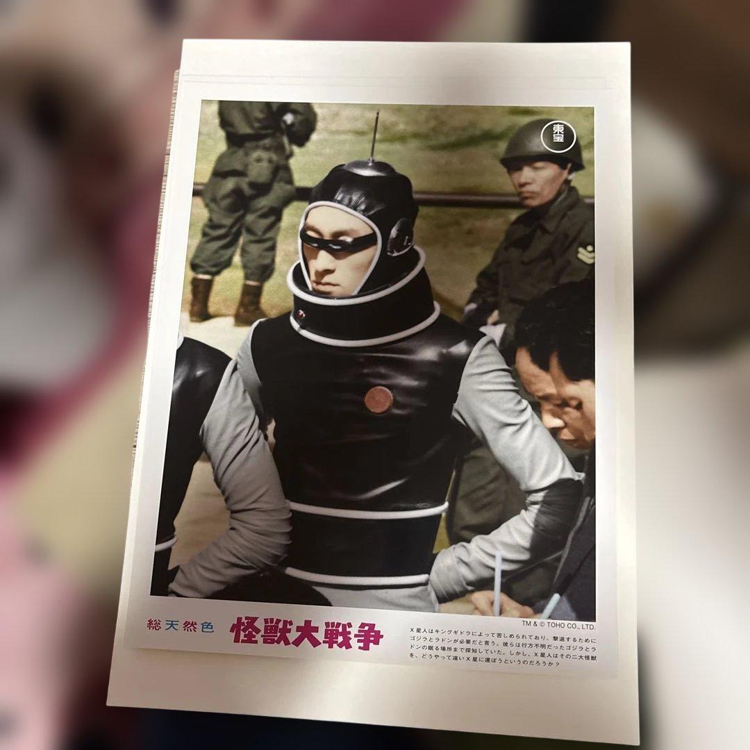 ゴジラ 怪獣大戦争 ロビーカード 13枚｜ゴジラ 怪獣大戦争 ロビー