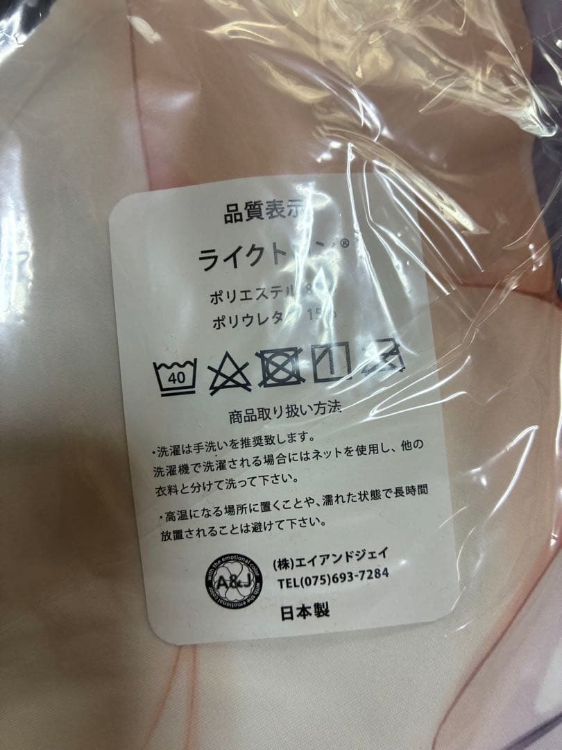 RIDDLEJOKER 抱き枕カバー 再販品