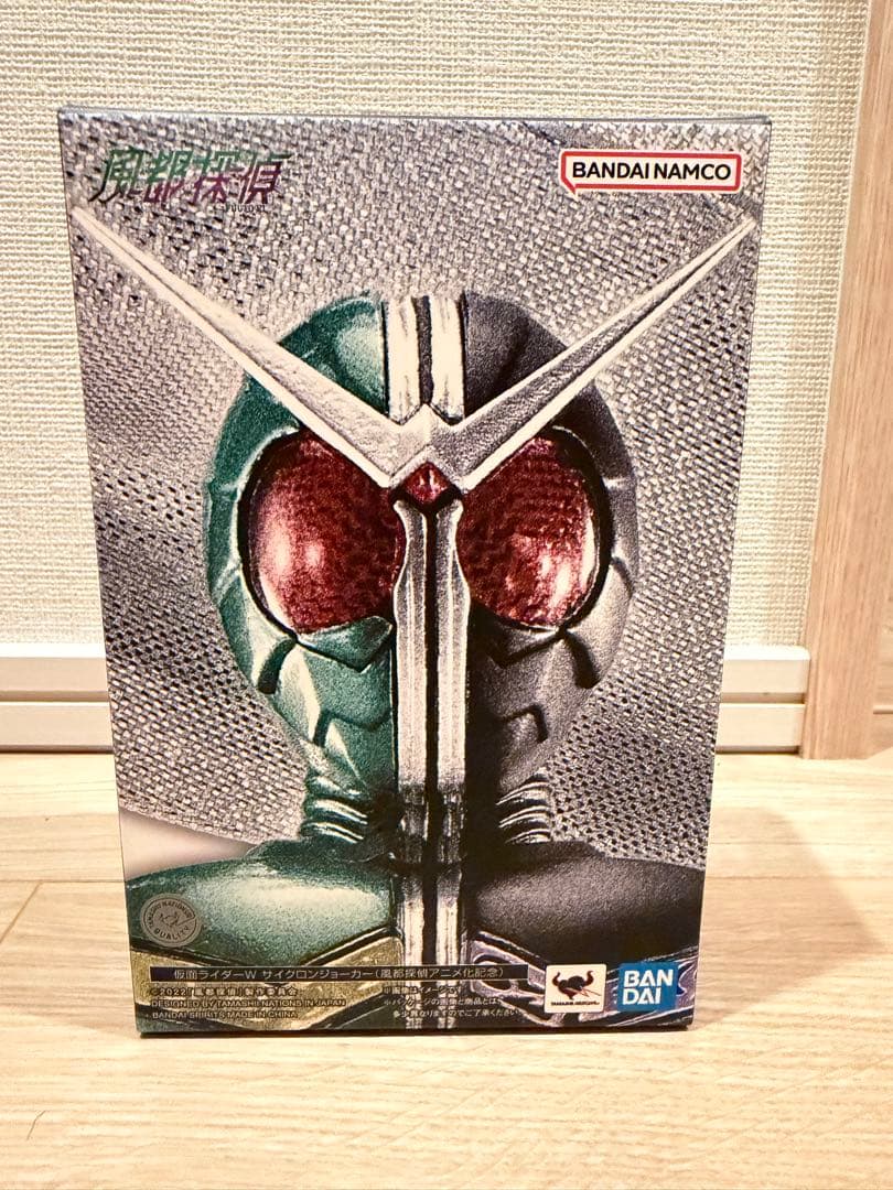 ★SHFiguarts 仮面ライダーW サイクロンジョーカー 再販版 S.H.フィギュアーツ 仮面ライダーW(ダブル) サイクロンジョーカー