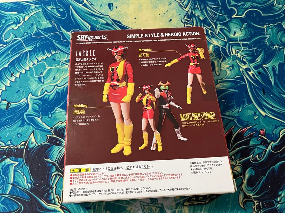 ※週末限定価格　S.H.Figuarts 電波人間タックル