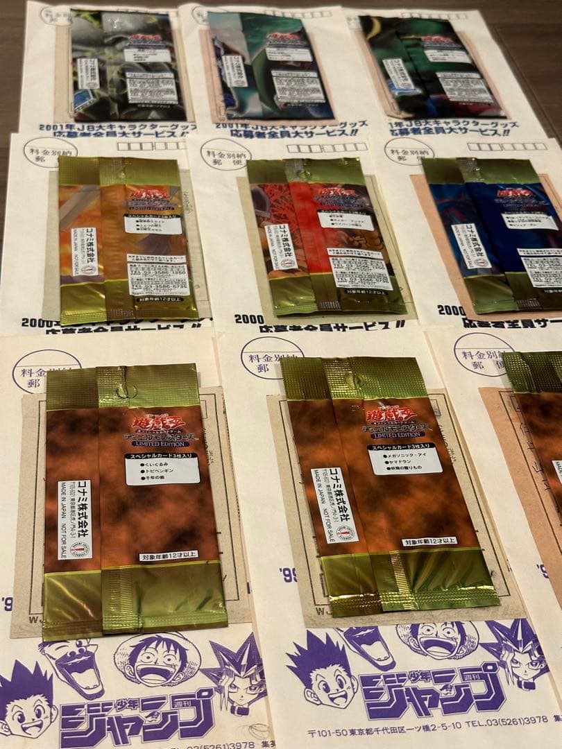 【未開封 未使用品】遊戯王 OCG リミテッドエディション 1 2 3 まとめ