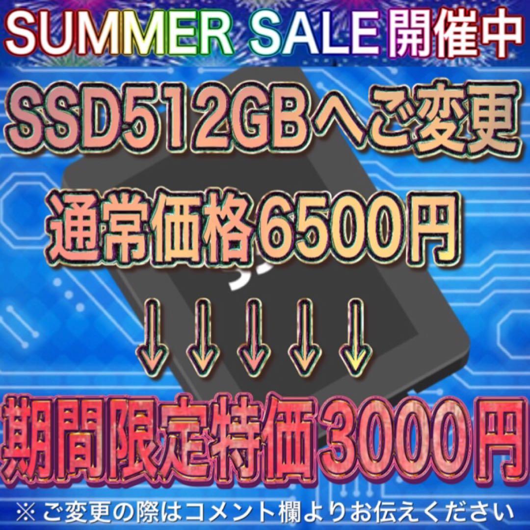 激安PCフルセット】快適動作！SSSSランク☆ゲーミングPCデビューにも