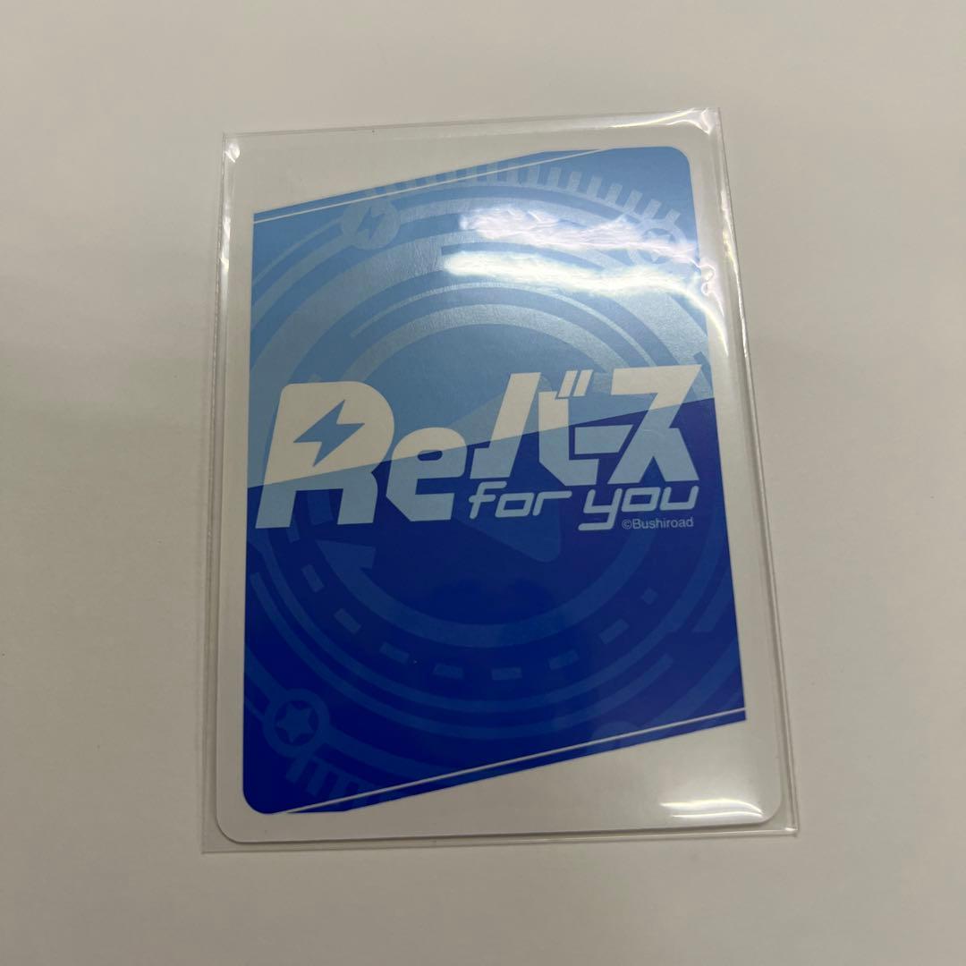 Reバース ブルーアーカイブNBPユウカ