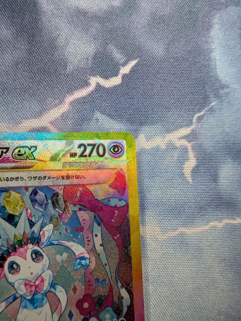 ニンフィアex SAR SV8a テラスタルフェスex 212/187 ②