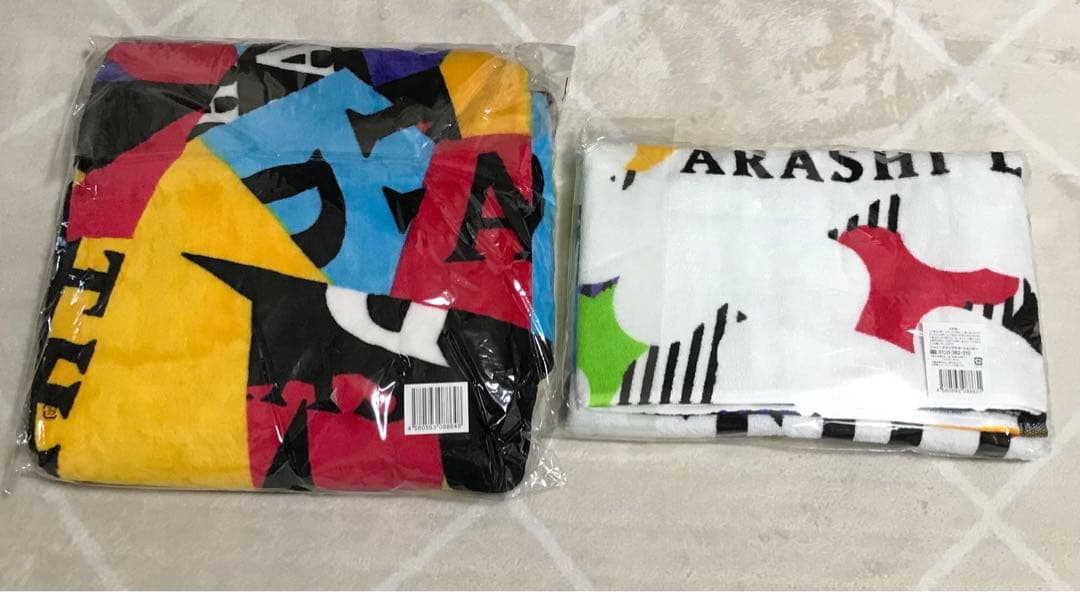 嵐　This is ARASHIライブグッズ　12点まとめ売り