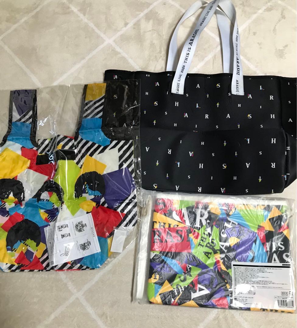嵐　This is ARASHIライブグッズ　12点まとめ売り