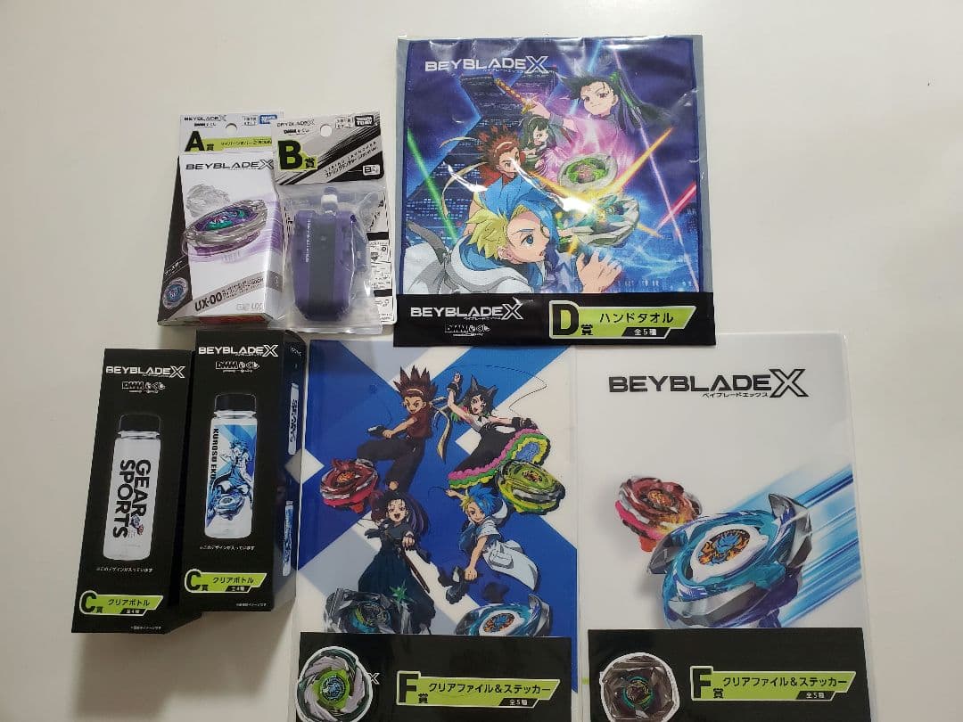 ベイブレードX DMMくじ A賞 B賞他セット ベイブレード エックス くじ DMMくじ BEYBLADE X A賞 B賞セット